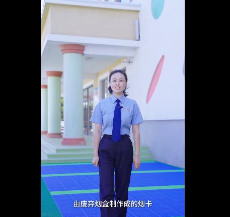 六一丨小小“烟卡”太费爸，检察官教你好办法！