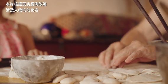 微剧普法丨别担心，我没事