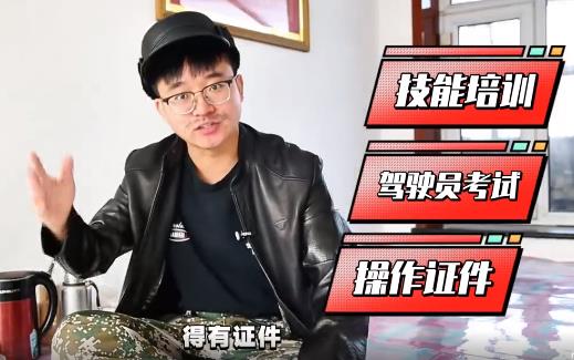 借“机”行事，安全记牢！