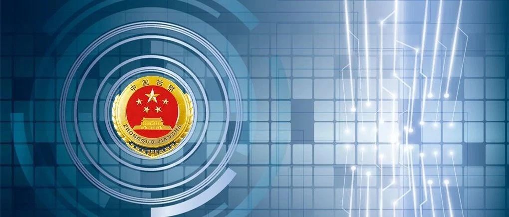 乳交
设立80个知识产权检察办案联系点，吉林有二