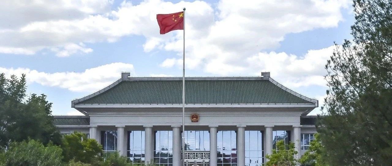 全员受教育、全面受教育，乳交
党组研究部署党纪学习教育工作