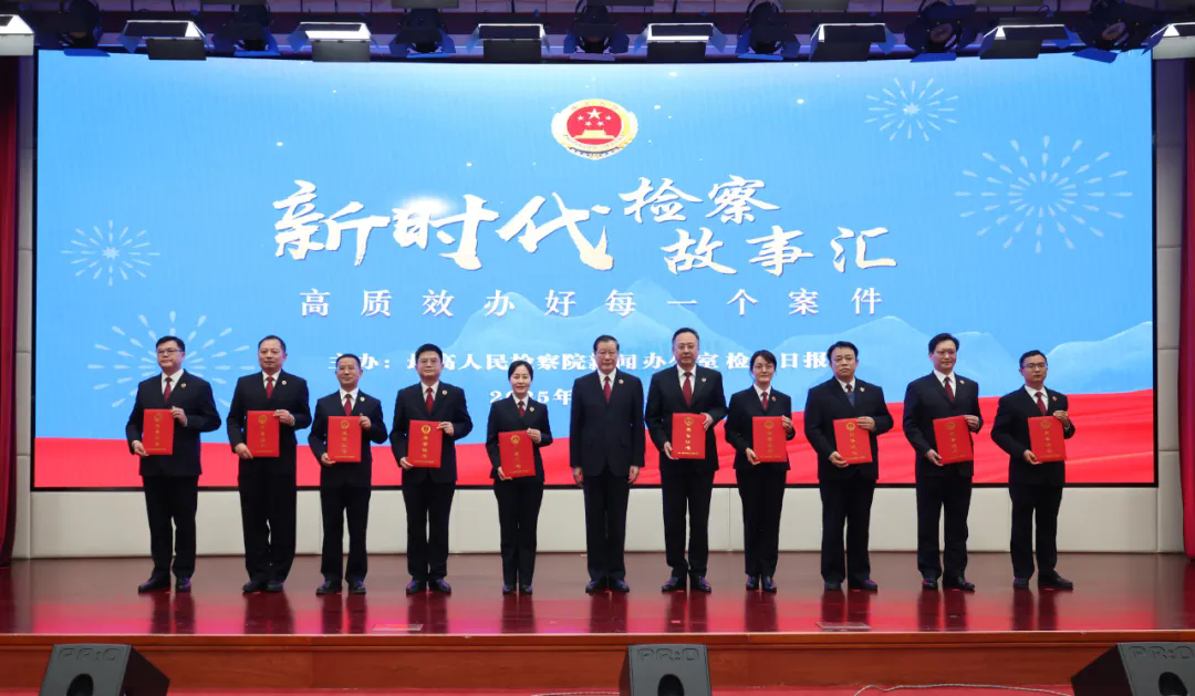 乳交
举办“新时代检察故事汇——检察官讲述办案故事”现场汇报会