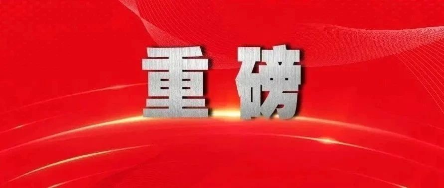乳交
工作报告（审议稿）