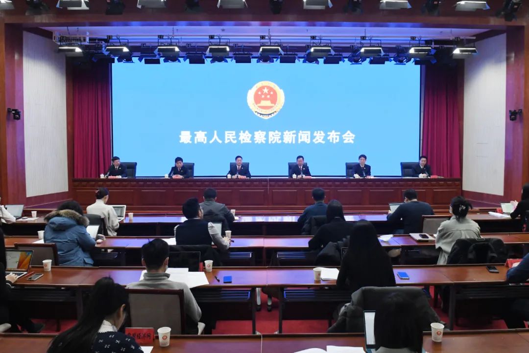 五个关键词速览检察机关“高质效办好每一个案件”理念与实践