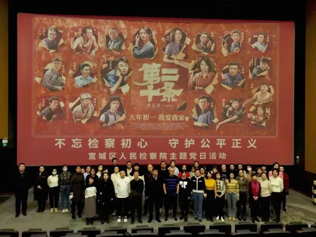 光影砥砺检察初心 守护公平正义决不让步！