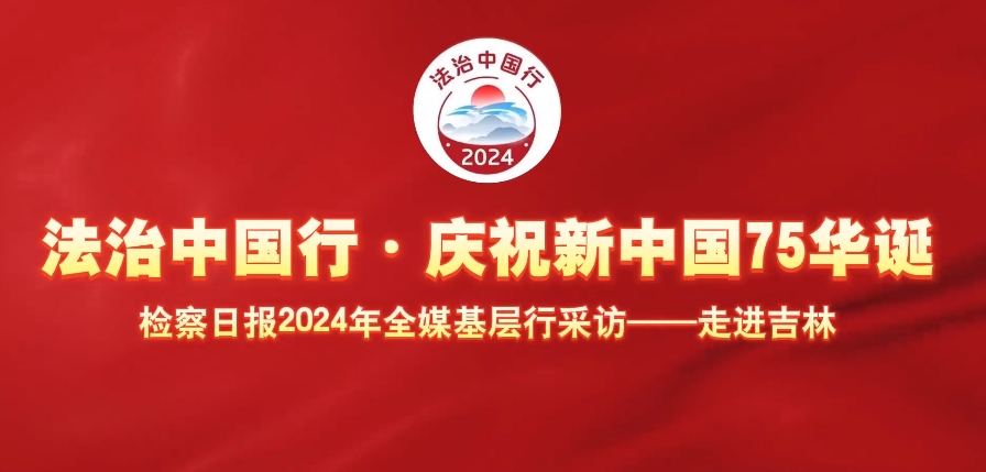 新“二人转”怎么唱