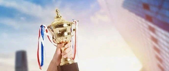 喜报！《松嫩护江蓝》获评第四届全国检察机关十佳文化品牌！