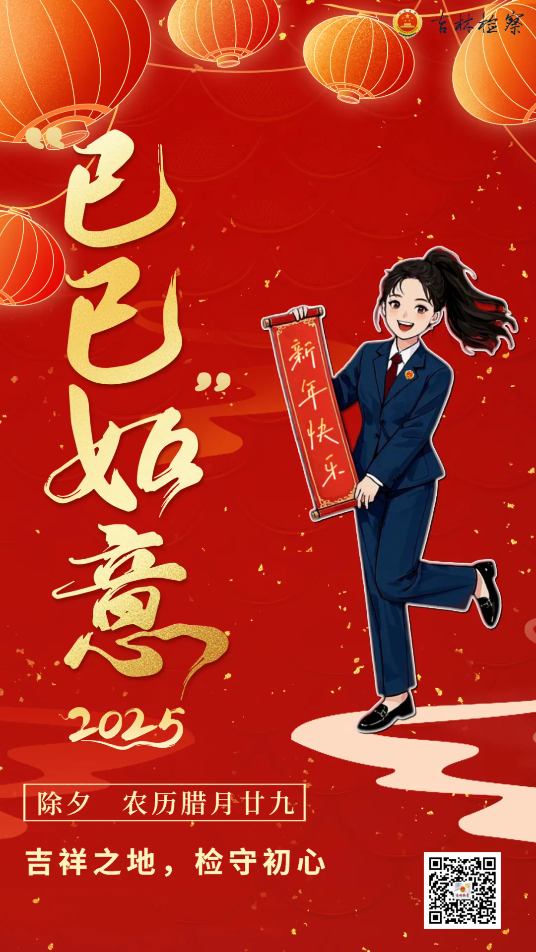 AI视界 | 吉祥之地，检守初心