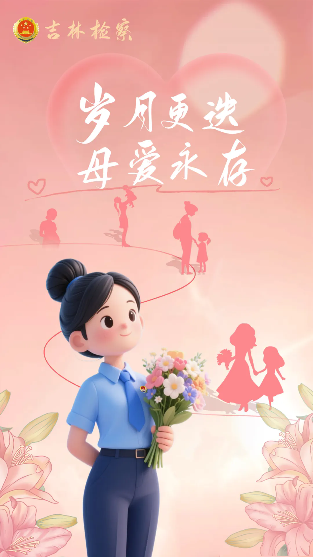 AI视界 | 致敬岁月里的温柔守望者