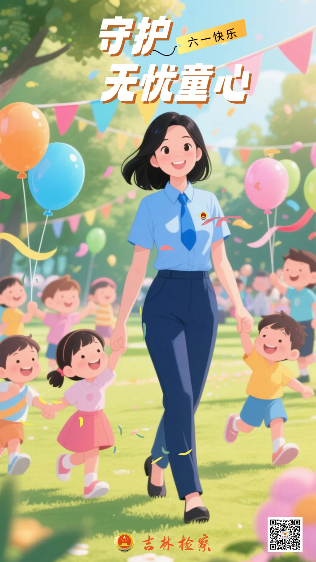 AI视界 | 守护无忧童心~